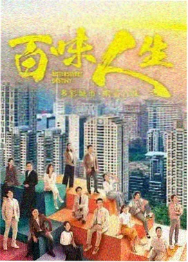 剧集更新节奏调整说明配图